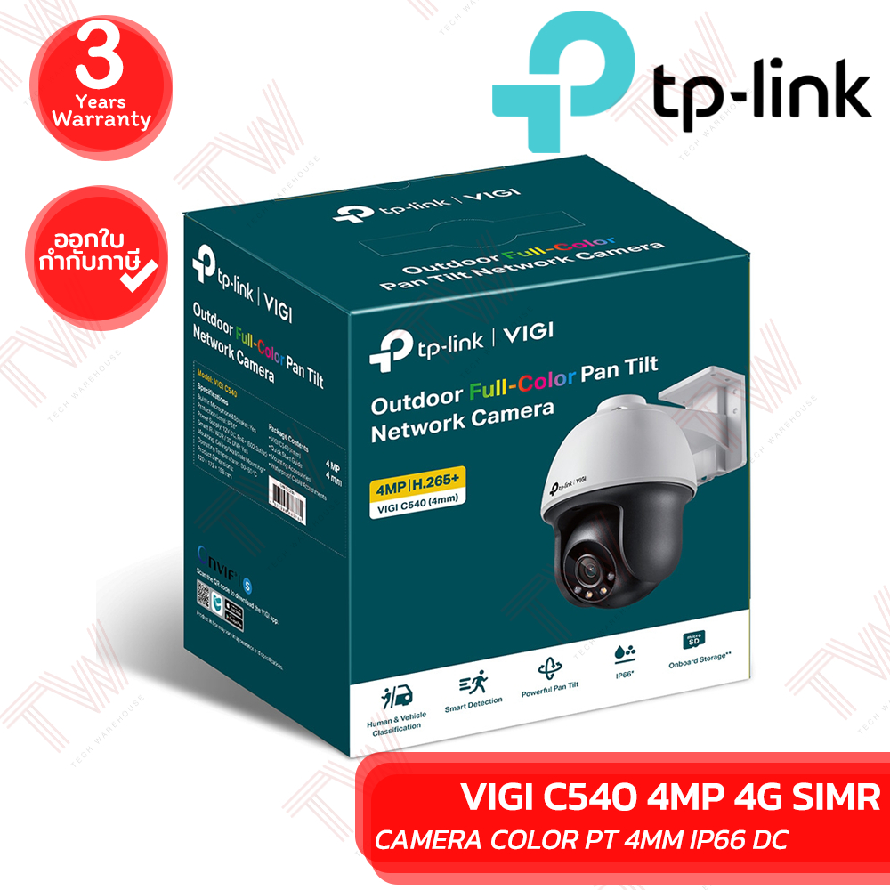 TP-Link VIGI C540 4MP 4G SIM CAMERA COLOR PT 4MM IP66 DC กล้องวงจรปิด ภายนอก ของแท้ ประกันศูนย์ 3 ปี
