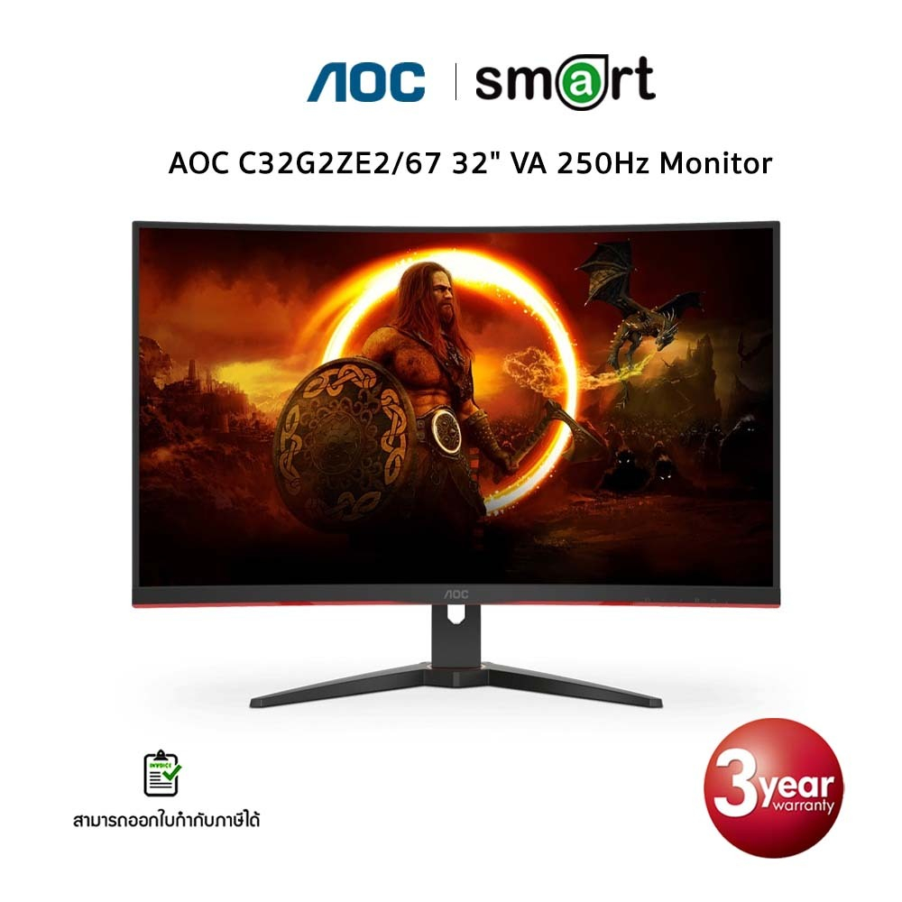 AOC C32G2ZE2/67 32" VA 250Hz Monitor