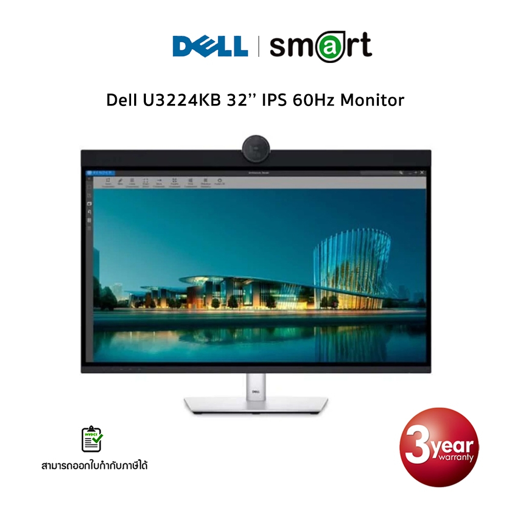 Dell U3224KB 32″ IPS 60Hz Monitor