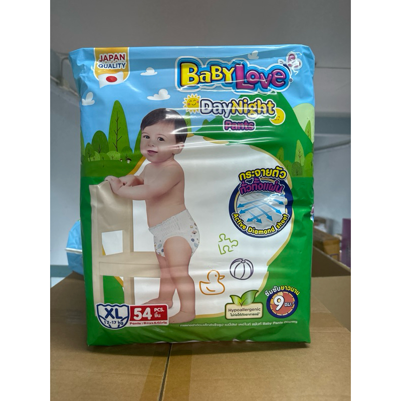 Babylove Daynight Pants XL ชิ้นกางเกงผ้าอ้อมเด็ก เบบี้เลิฟ เดย์ไนท์แพ้นท์ไซส์ XL จำนวน54ชิ้นแบบกางเกงห่อสีเขียว