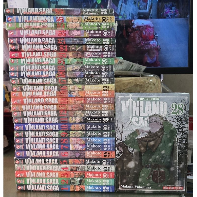 ยกชุดยังไม่จบ Vinland Saga สงครามคนทมิฬ เล่ม 1 - 28