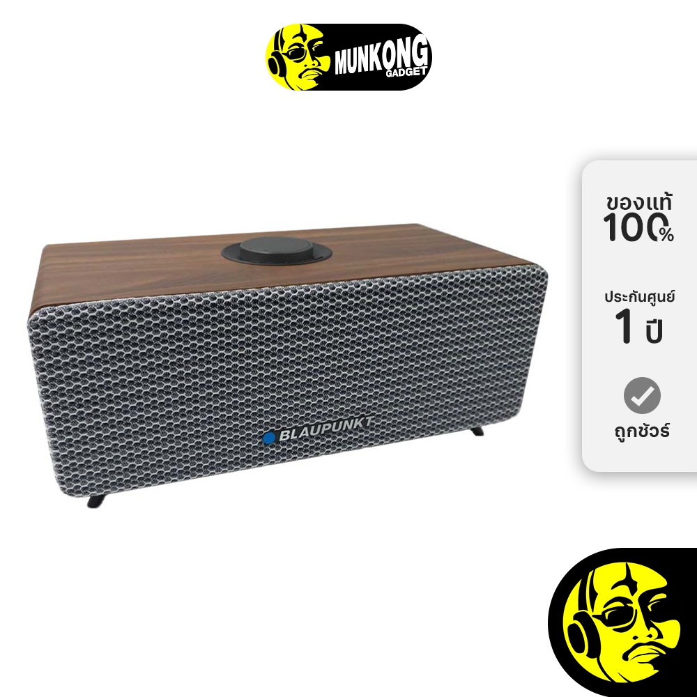 Blaupunkt Dustin ลำโพงไร้สาย สไตล์วินเทจ