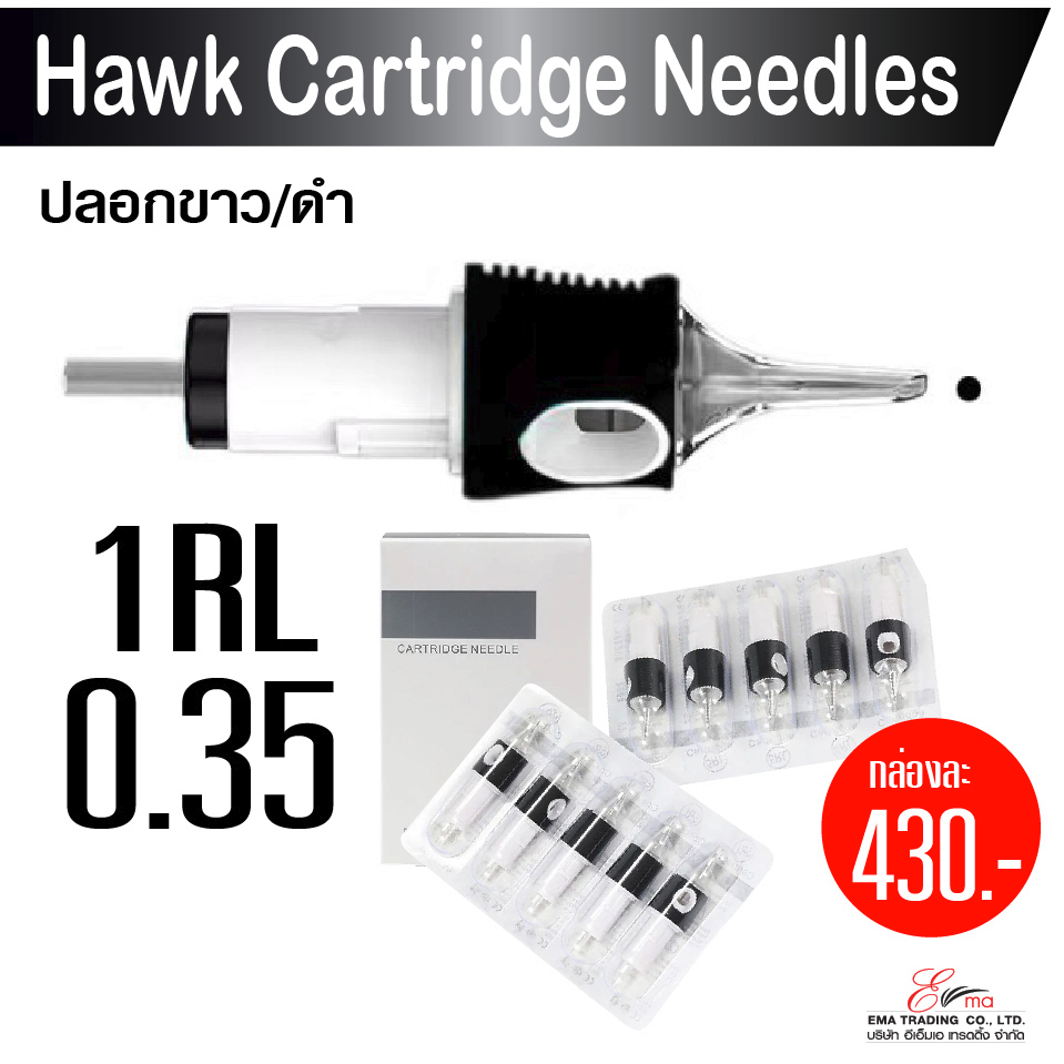 เข็มสักฮอค WHITE HAWK Tattoo Needles เดินเส้น ลงเงา 1RL 0.35mm ปลอกขาวดำ พร้อมส่งจากไทย