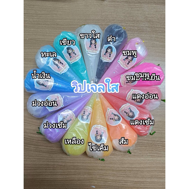 กาวเจลdiy กริดเตอร์ 100 กรัม ใช้ทำงานผีมือdiy