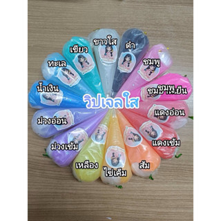 กาวเจลdiy กริดเตอร์ 100 กรัม ใช้ทำงานผีมือdiy