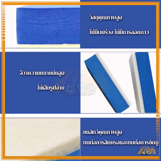 ฟองน้ําโฟม EVA 80*40*20mm/90*40*25mm เนื้อฟองน้ำเหนียวนุ่มทาได้เรียบลื่น สามารถใช้ร่วมกับน้ำยาประเภทอื่นๆได้ดี