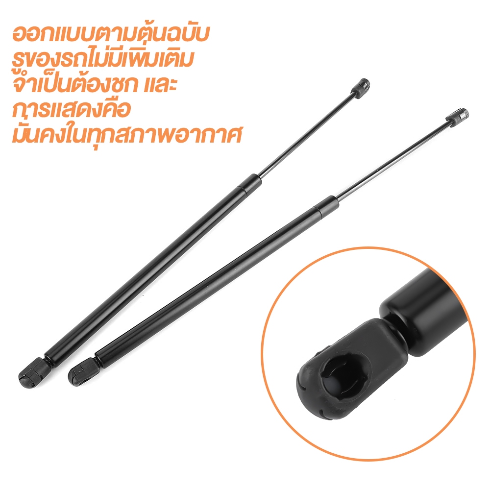 โช้คฝากระโปรงหน้า Isuzu All new D-Max MU-X (12-24) อีซูซุ ออนิว ดีแม็ก มิวเอ็กซ์ สินตรงรุ่นไม่ต้องเจาะ OEM ประกัน 1 ปี - รูปที่ 2