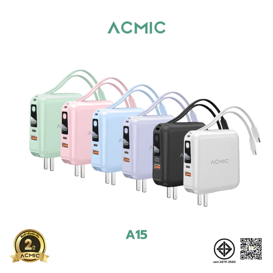 [รับประกัน 2 ปี] ACMIC A15 / APC15-01PD PRO Powerbank 15000mAh พาวเวอร์แบงค์ชาร์จเร็ว PD20W มีสายชาร์จและขาปลั๊กในตัว thumbnail 9
