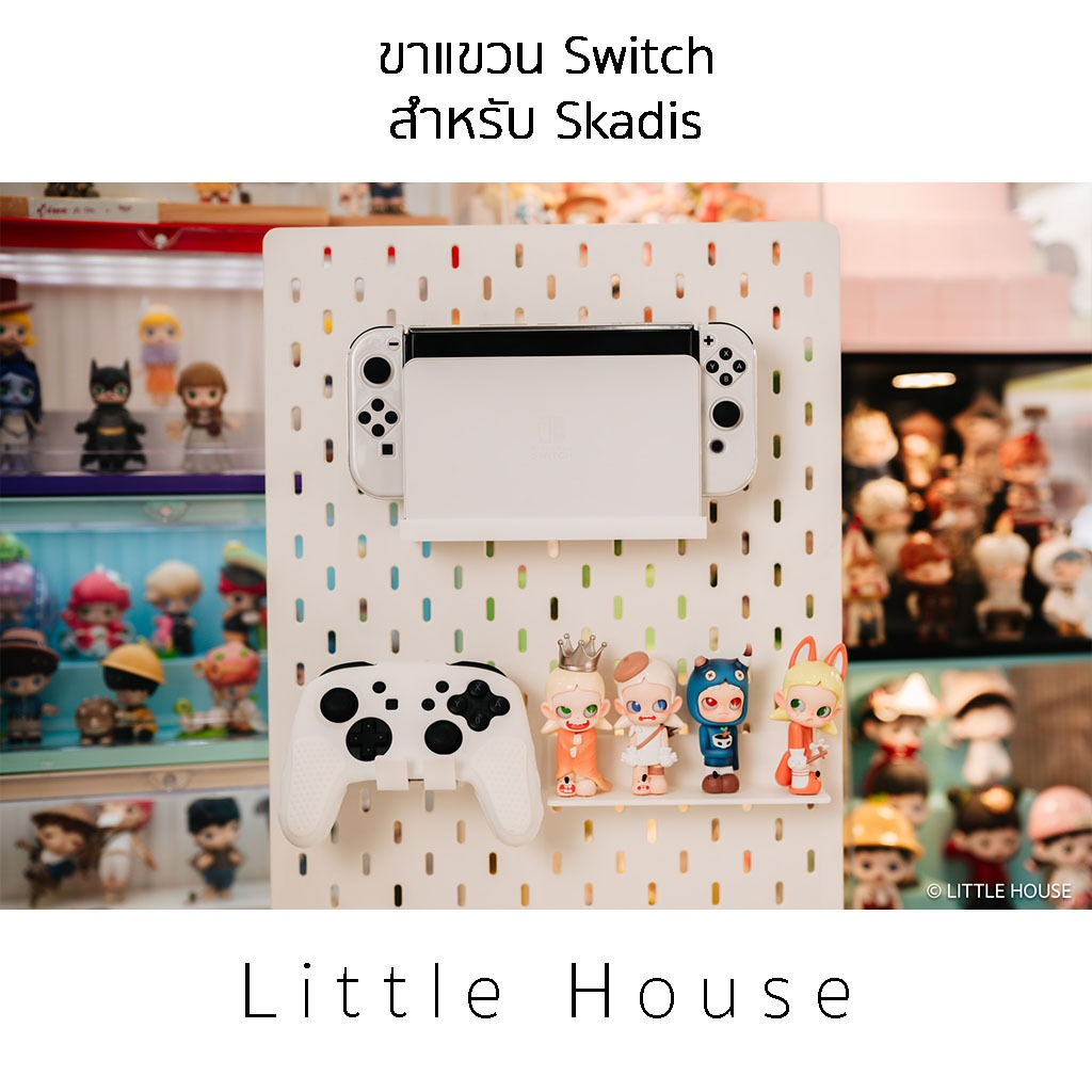 ขาตั้ง เครื่องเล่นเกม Switch ใช้กับแผ่น SKADIS