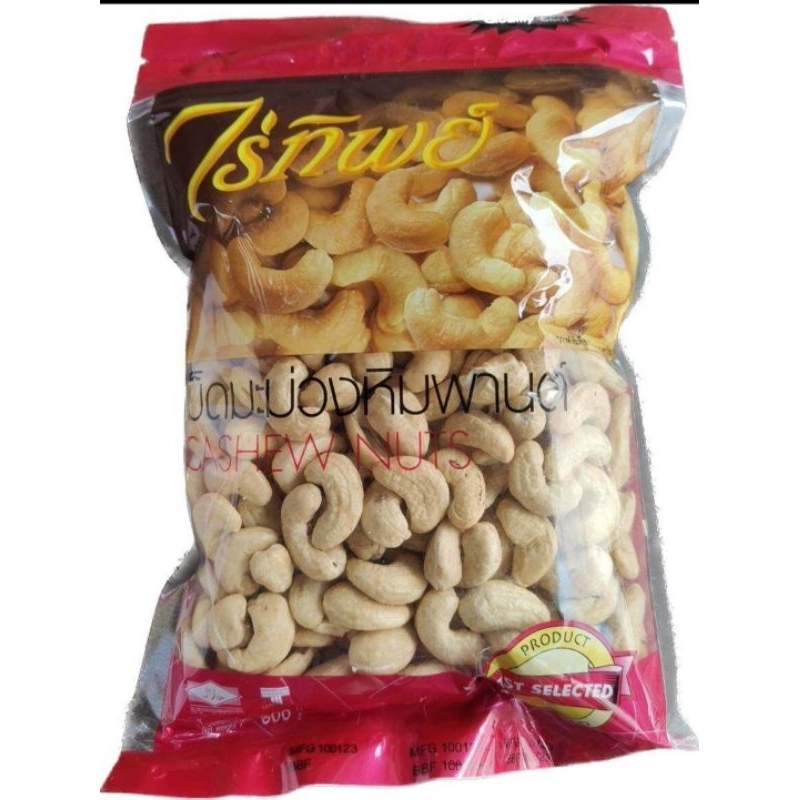 เม็ดมะม่วงหิมพานต์ ตราไร่ทิพย์ เม็ดมะม่วง ไร่ทิพย์ แบบดิบ น้ำหนัก 500 กรัม