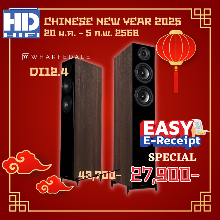 Wharfedale Diamond 12.4 Walnut