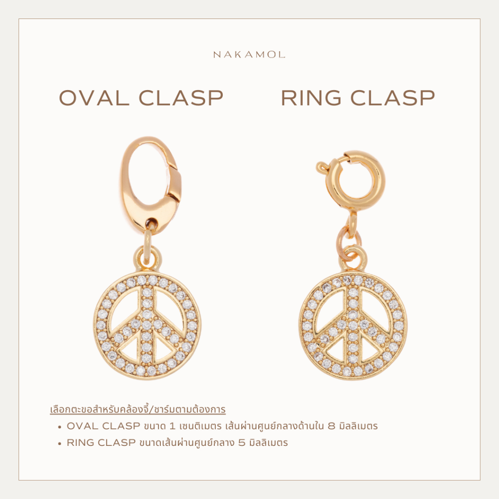 PEACE - LUCKY  CHARMจี้มงคล-สันติภาพ อิสระ