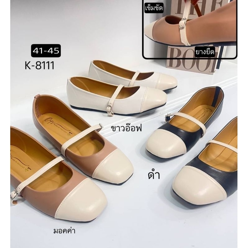 รองเท้าคัทชู ไซส์ใหญ่ 41-45  มีสายรัดยืด - SHER