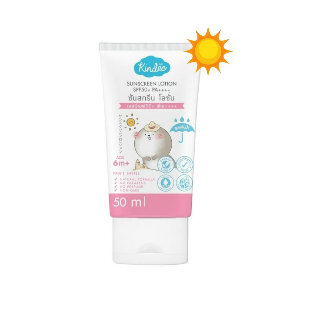 ครีมกันแดดเด็ก กันแดดเด็ก Kindee คินดี้ ออแกนิค  มี SPF40 , (SPF50สูตรกันน้ำ) ราคา ถูกที่สุด ดีลบีเคเค แกลเลอรีภาพที่ 4
