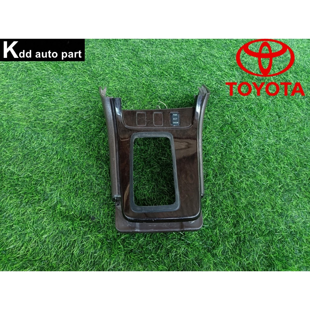 ฝาครอบเกียร์ Toyota Cressida GX90
