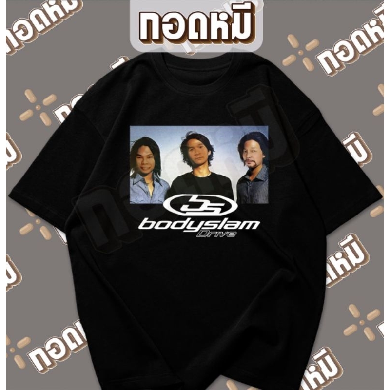 เสื้อยืดลาย " 3 CHA Bodyslam " เนื้อผ้า Cotton 100% By กอดหมี KPA001
