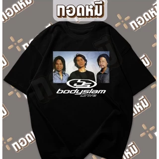 เสื้อยืดลาย " 3 CHA Bodyslam " เนื้อผ้า Cotton 100% By กอดหมี KPA001