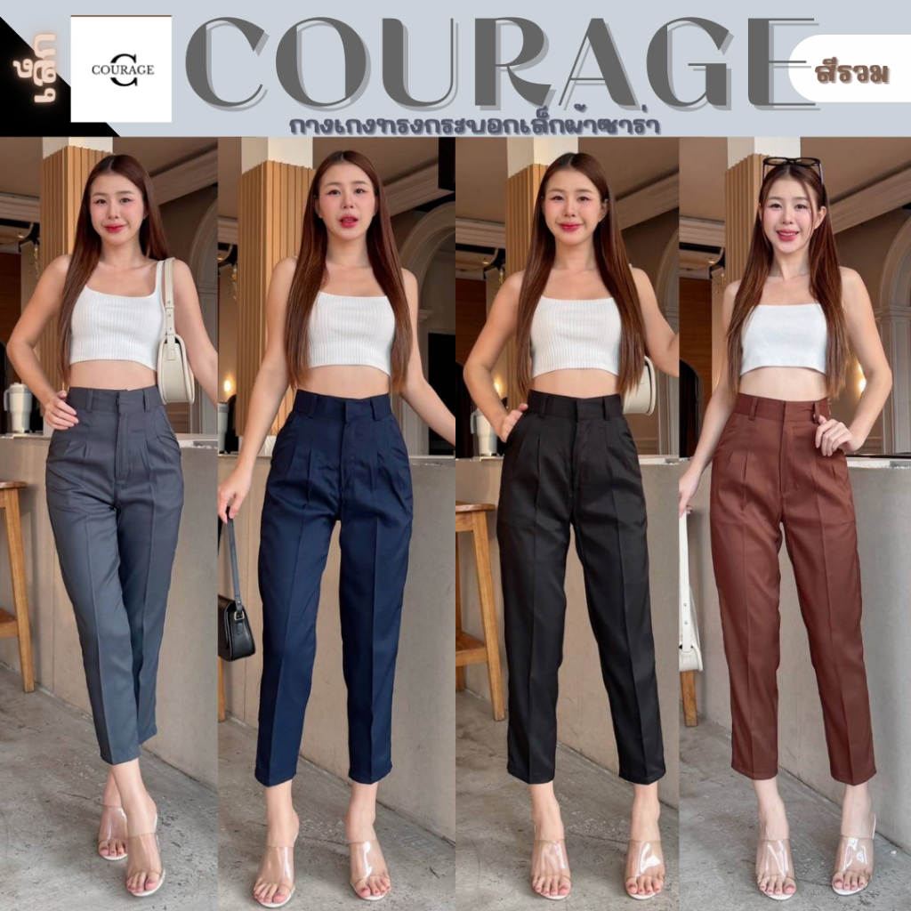 B3 กางเกงใส่ทำงานผู้หญิงเอวสูงทรงขากระบอกเล็ก กางเกงทรงบอย  (ซิปด้านหน้า มีกระเป๋า 2 ข้าง)