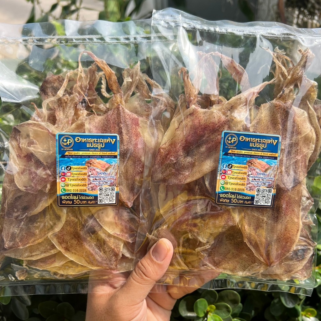 โปร 1 แถม 1 หมึกผ่าหนังร่วง 100g x 2 คัดไซส์ตัวสวย เนื้อหวานอร่อย ไม่เค็ม สดใหม่ จากทะเลปากน้ำปราณ