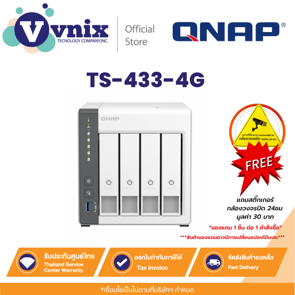 QNAP TS-433-4G 4-Bay Nas อุปกรณ์จัดเก็บข้อมูลบนเครือข่าย By Vnix Group