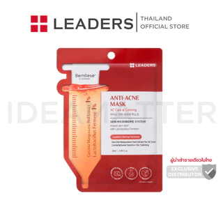 ลีดเดอร์ แอนไท-แอคเน่ มาสก์ (Leaders Anti-Acne Mask)