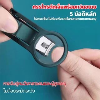 กรรไกรตัดเล็บสร้างสรรค์พร้อมแว่นขยายสําหรับเล็บสแตนเลสป้องกันการกระเด็นที่ใช้งานได้จริง