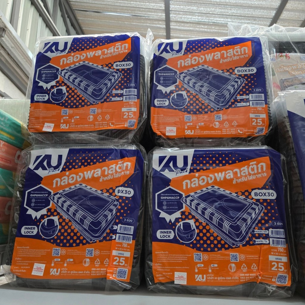 ยกลัง KU Pack กล่องพลาสติกใส่อาหาร 3 ช่อง สีดำ รุ่น BOX30 ขนาด 750 ml. ห่อ 25 ชิ้น x 16 ห่อ/ลัง