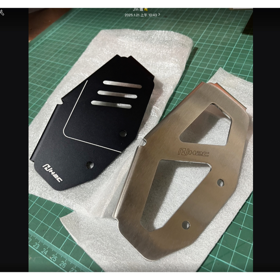 honda CRF300L CRF300RALLY 2025 การ์ดปั๊มเบรคหลังขวา CRF300 Honda H2C แท้ Honda CRF300L CRF300Rally H