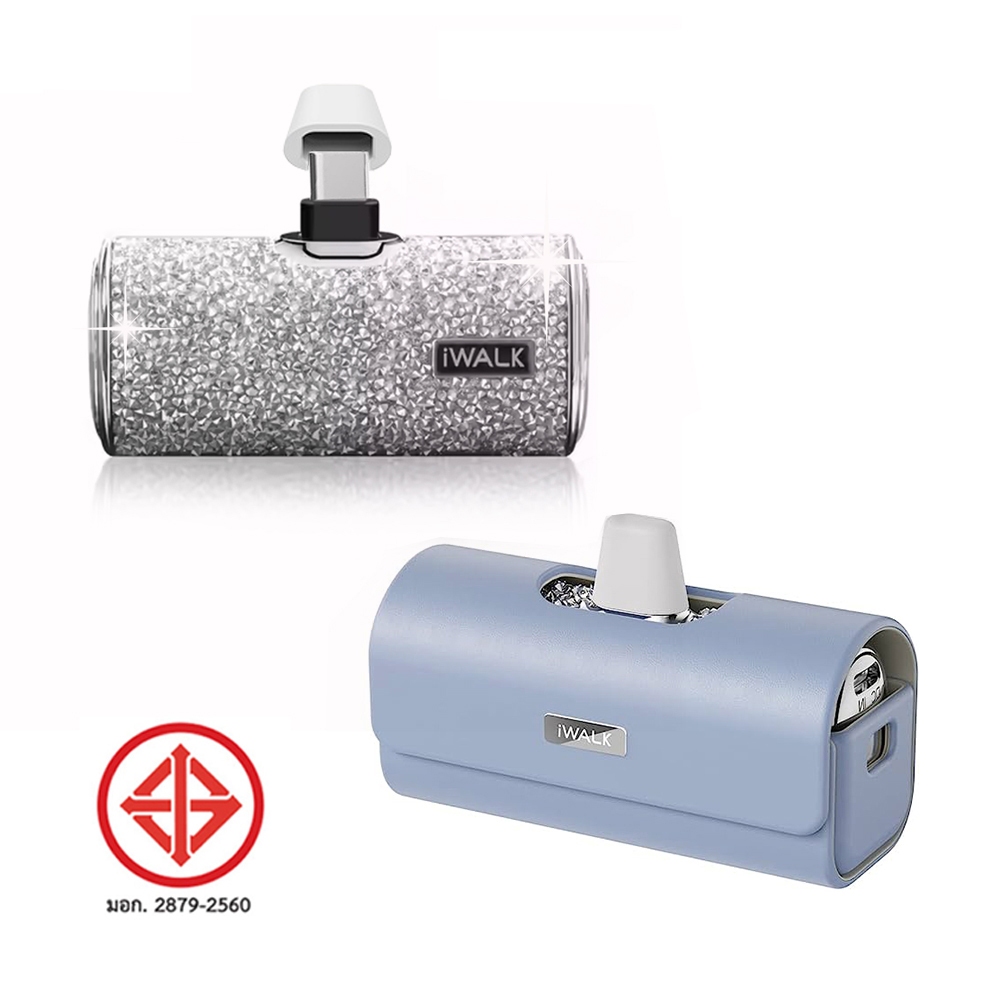 iWALK Secret4500NC+LinkPod Bag แบตสำรองไร้สายตกแต่งด้วยกลิตเตอร์พร้อมกระเป๋าเคสใส่ ลงตัวอย่างมีสไตล์
