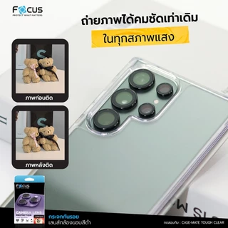 [Official] [Samsung S25 Series] Focus ฟิล์มกระจกกันรอยเลนส์กล้อง แบบวงแหวน Focus Iron Ring - ฟิล์มโฟกัส