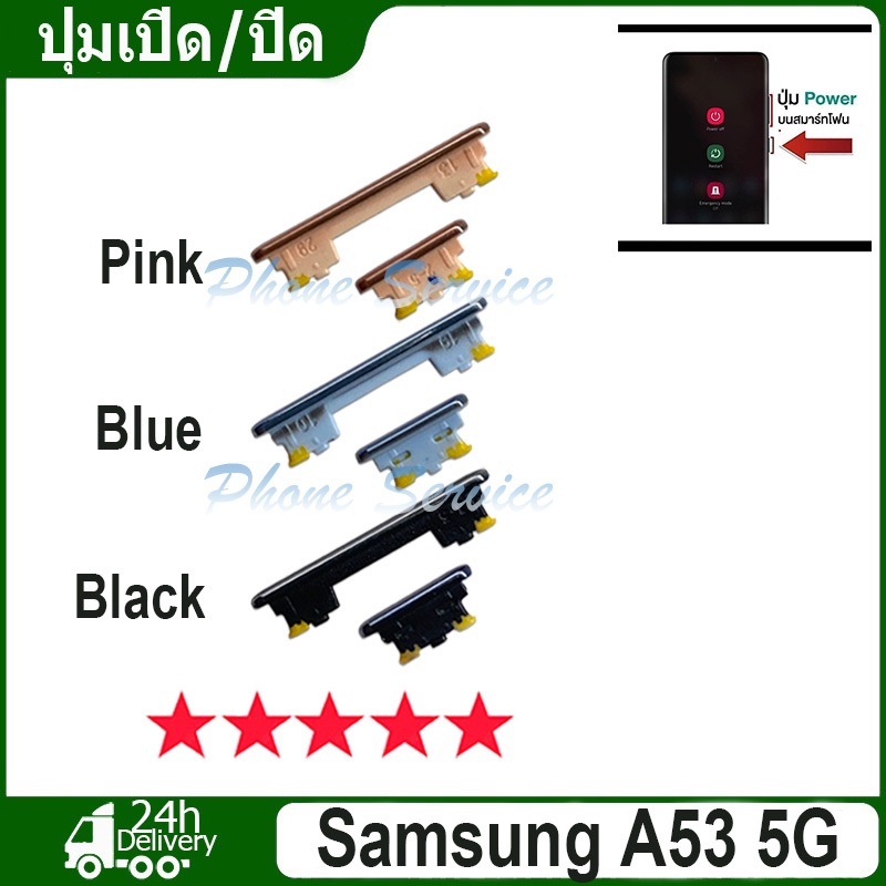 สำหรับ Samsung Galaxy A53 5G ปุ่มเปิด/ปิด ปรับระดับเสียงขึ้นลง ปุ่มลดเสียง ปุ่มเพิ่มเสียง Volume Power Buttons