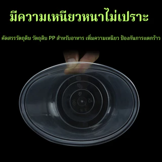 【ยกลัง 200ชุดพร้อมฝา】1750ML ถ้วยพลาสติกใส่อาหาร เข้าไมโครเวฟได้ วัสดุ PP Food grade รุ่น Y1750M-200P