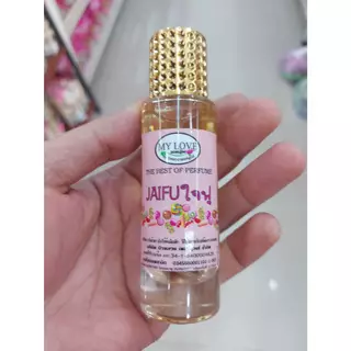 น้ำหอมมายเลิฟ 35 ml. เข้มข้น เทียบเท่าหัวเชื้อน้ำหอม กลิ่นติดทนนาน 12ชั่วโมง {{ พร้อมส่ง }} 🚚🚚 - Bualuang Perfume