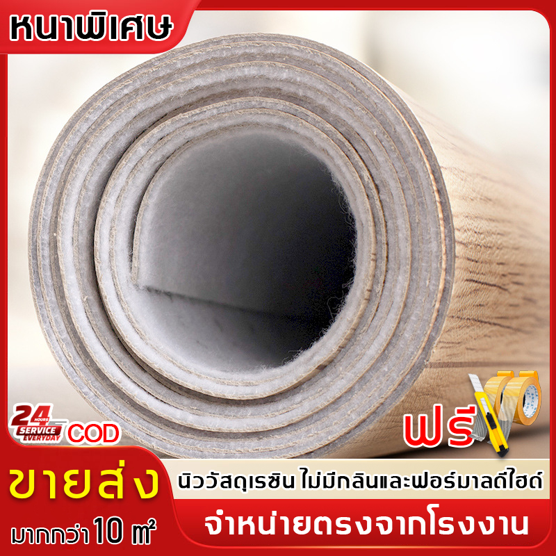 ขายส่ง หนาพิเศษ กระเบื้องยาง นิววัสดุเรซิน กันน้ำกันไฟกันลื่น ทนต่อการสึกหรอ ไม่มีกลิ่น แผ่นยางปูพื้น