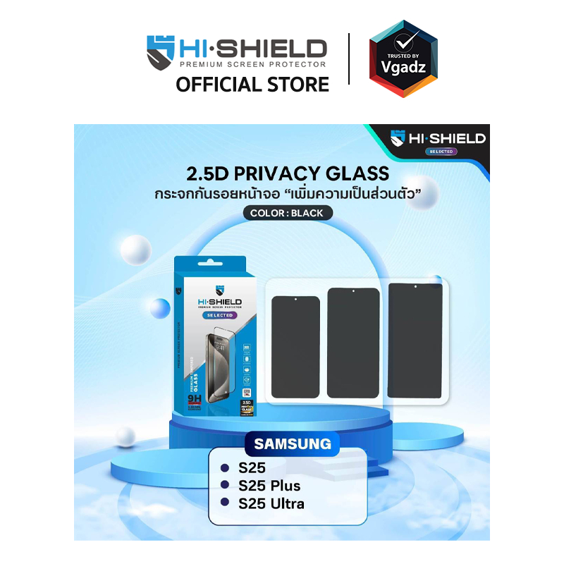 Hishield - ฟิล์มกระจกกันรอยสำหรับ Galaxy S25 Ultra รุ่น 2.5D Privacy Glass