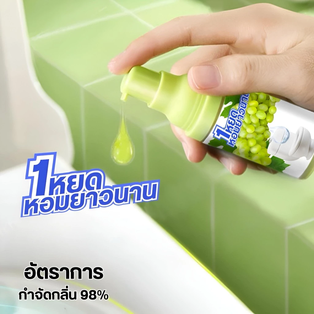【พร้อมส่งจากไทย】น้ำหอมดับกลิ่นสำหรับโถสุขภัณฑ์ 20 ml ดับกลิ่นส้วม น้ำหอมหยดชักโครก น้ำยาปรับอากาศของเหลว thumbnail 4