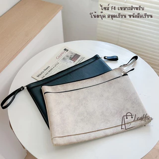 🔥พร้อมส่ง🔥 กระเป๋าหนัง ใส่เอกสาร2ซิป รวมทุกไซส์ F4,A4,IPad,A5 หนังเป็นทรง กันน้ำได้ (สั่งจำนวนเยอะมีราคาส่ง)