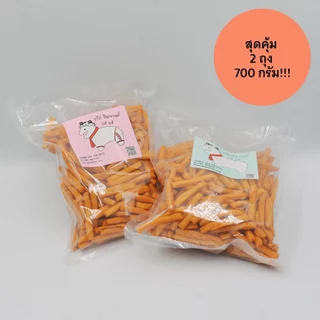 ขาไก่หิมพานต์ แฮ่ แฮ่ : ขนมขาไก่รสเค็ม รุ่น Refill