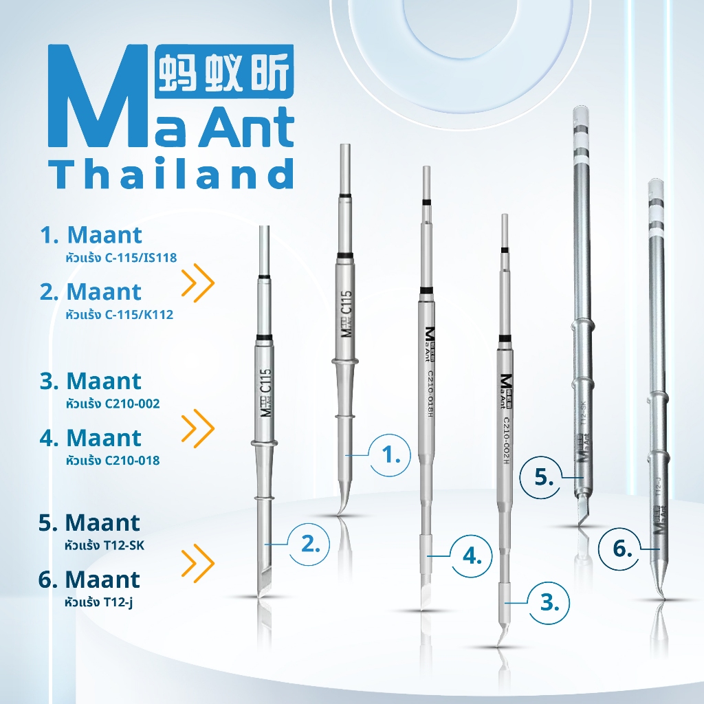 MaAnt หัวแร้งบัดกรี สําหรับบัดกรี อุปกรณ์ มี 6 หัวแร้ง มีของพร้อมส่ง ของเเท้ 100%