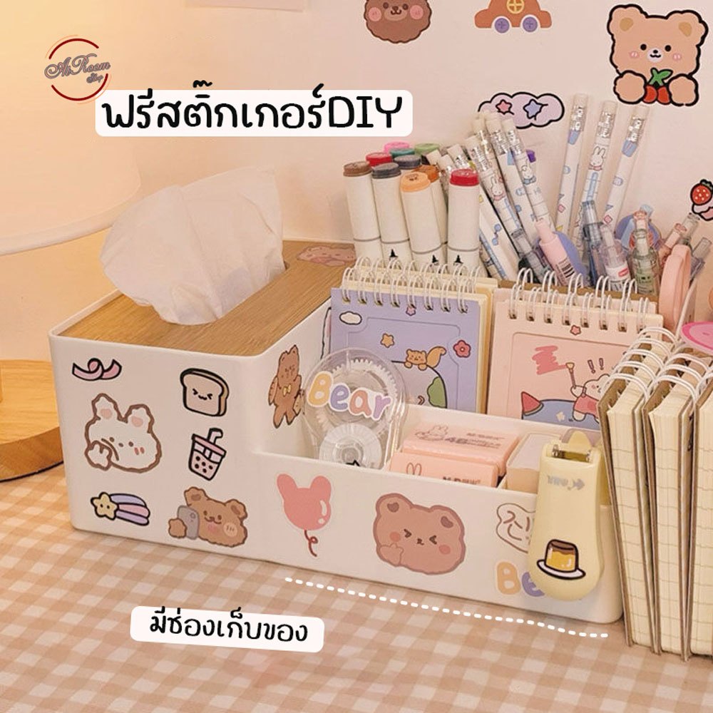ฟรีสติ๊กเกอร์  กล่องทิชชู่ กล่องใส่กระดาษทิชชู่ กล่องใส่ทิชชู แถมสติ๊กเกอร์DIY ฝาปิดไม้เนื้อแข็ง ทรงสี่เหลี่ยมผืนผ้า