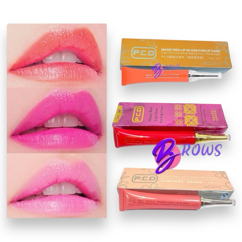 ลิปกลอส Magic rad lip gloss pcd ลิปกลอสเปลี่ยนสีและบำรุงริมฝีปาก แก้ปากคล้ำ