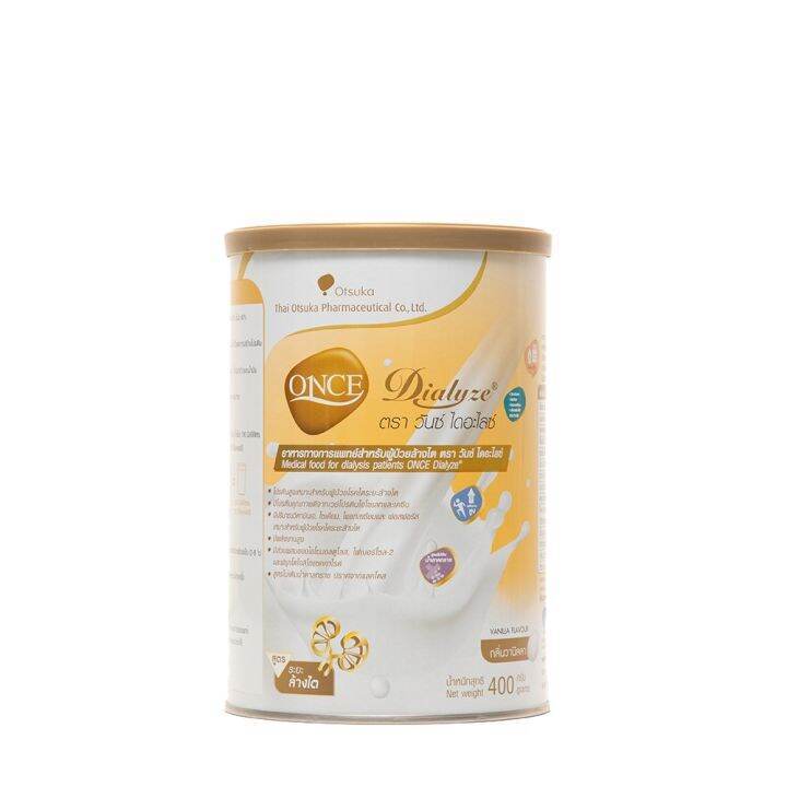 Once dialyze 400g ยกลัง 12 กระป๋องหรือ10กระป๋อง ราคา ถูกที่สุด ดีลบีเคเค แกลเลอรีภาพที่ 4