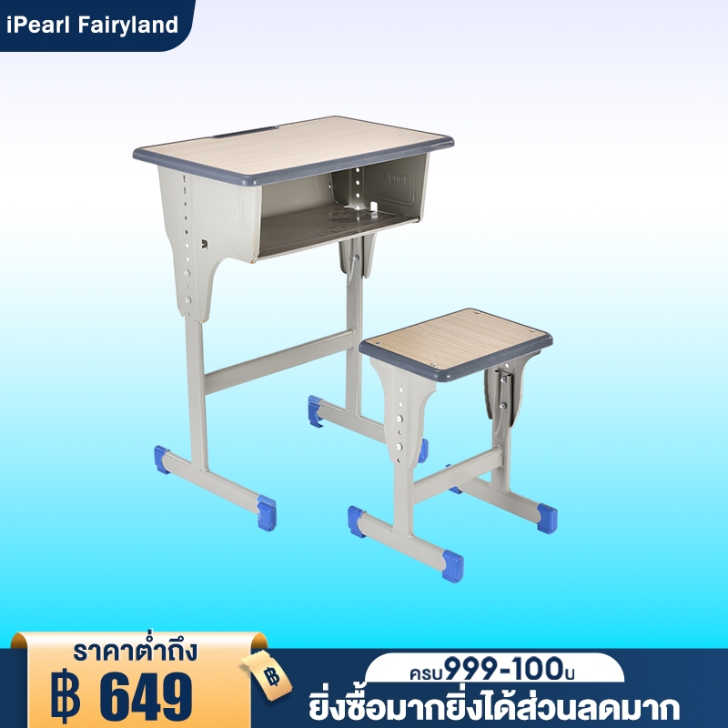 iF โต๊ะเขียนหนังสือเด็ก โต๊ะนักเรียน เหมาะสำหรับ 1-16 ขวบ โต๊ะเขียนหนังสือมัลติฟังก์ชั่