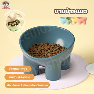 ชามใส่อาหาร พร้อมขาตั้ง 4 ชามอาหารสัตว์เลี้ยง สีมาการอง สําห…