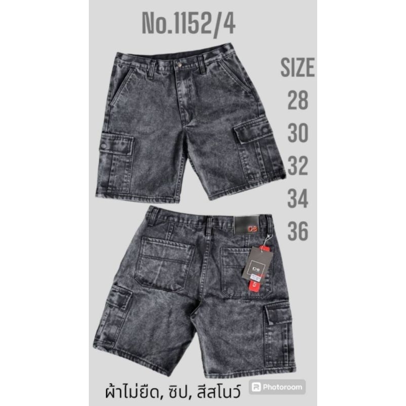 กางเกงยีนส์ขาสั้น กระเป๋าข้าง (เป้าซิป) ไซส์ 28-36 Jeans Clothing