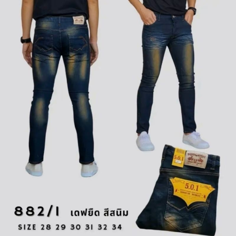 กางเกงยีนส์ขาเดฟ แฟชั่น สุดคูล มีให้เลือก 8 แบบ ไซส์ 28-34 ราคาถูก