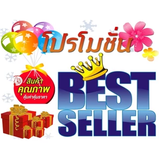 คนอร์คัพโจ๊กซอง 28 กรัม ติดราคา 10 บาท 1 แพ็ค บรรจุ 12 ซอง อร่อยง่าย เหมาะสำหรับมื้อเช้าที่เร่งรีบ
