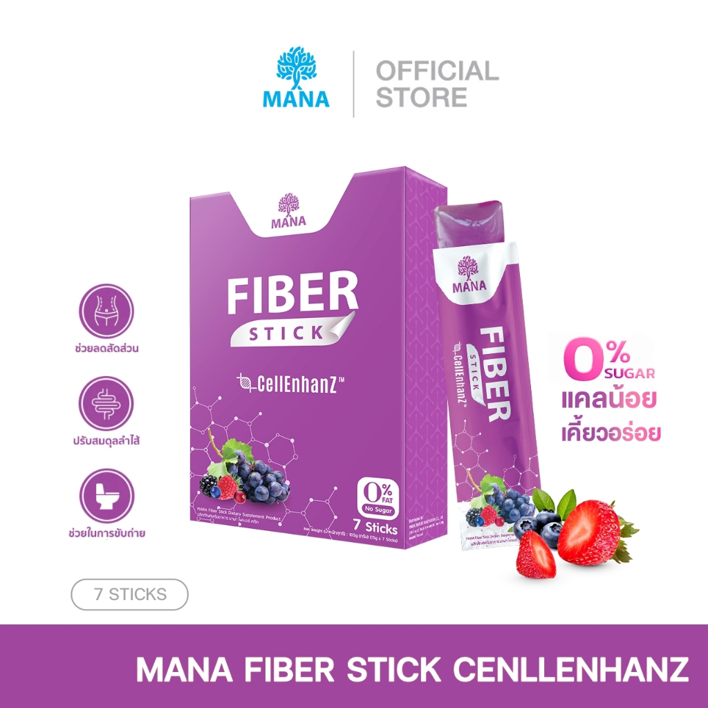 เจลลี่ไฟเบอร์ MANA Fiber Stick ไฟเบอร์ ช่วยดูแลลำไส้ ดีท็อก ขับถ่ายง่าย แก้ท้องผูก