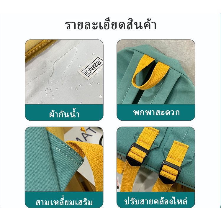 กระเป๋าเป้สะพายหลัง กระเป๋าเป้สะพายหลังลําลอง ขนาดใหญ่ สําหรับผู้หญิง และนักเรียน จุของได้เยอะ