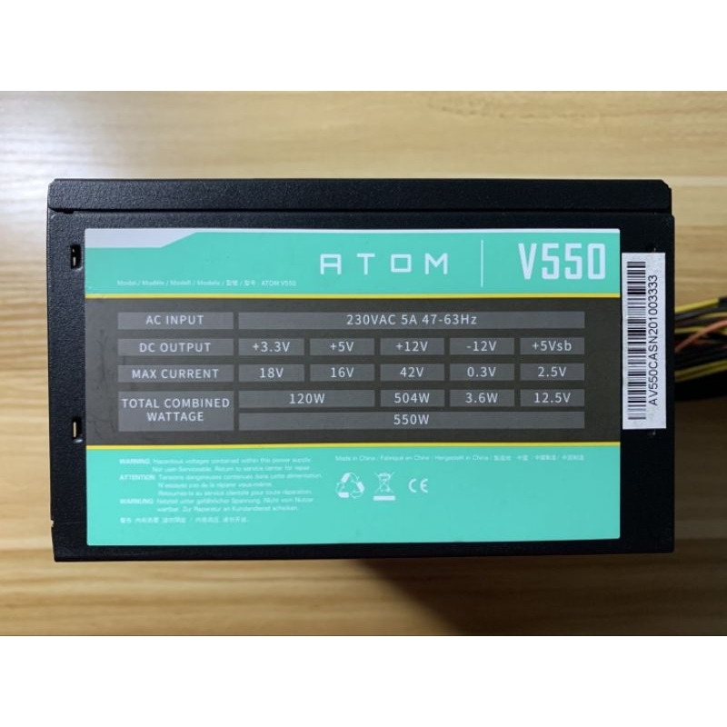 PSU ANTEC  ATOM V550